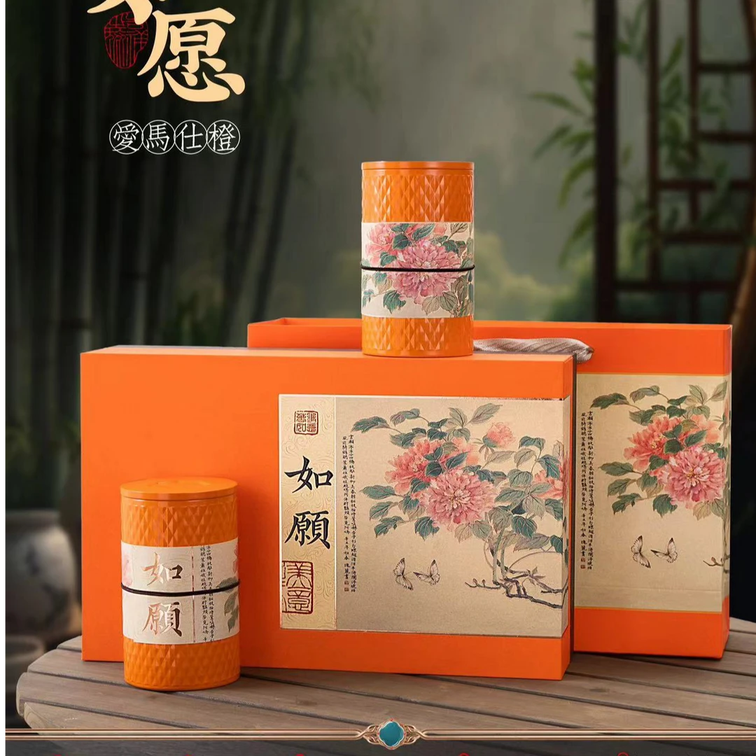 【拍一发三】橙色如愿双铁罐正山小种礼盒装