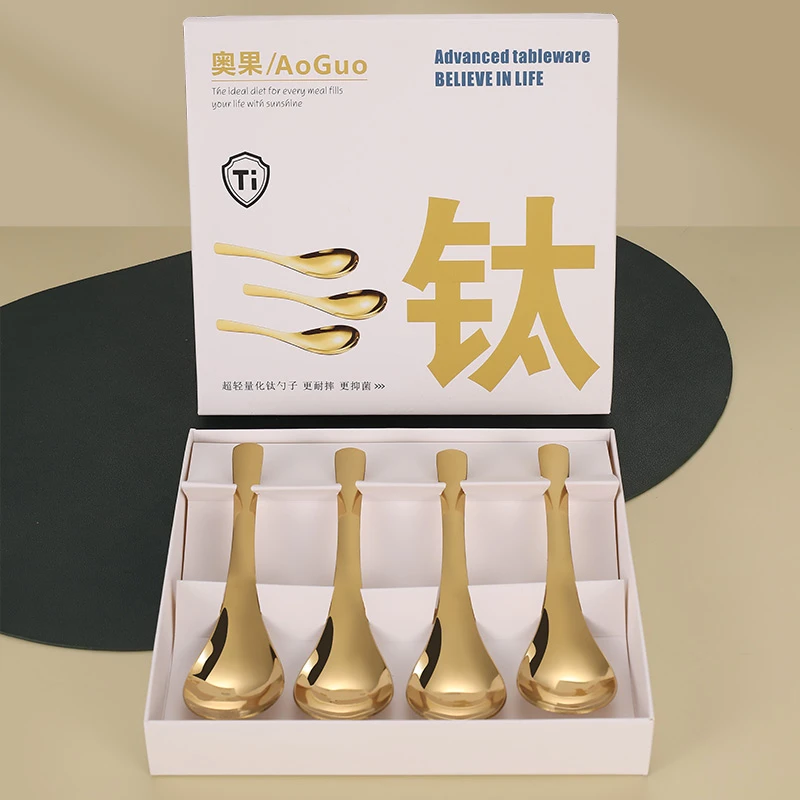 AOGUO/高级轻奢高档钛合金勺餐具勺家用喝汤吃饭勺子礼盒装