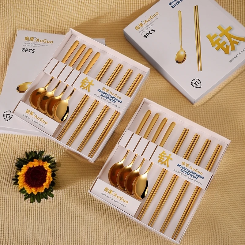 AOGUO/高档餐具钛合金筷子勺子套装送礼家用轻奢礼盒装