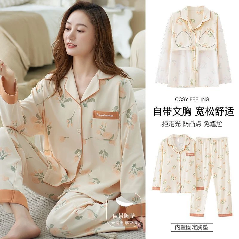 浪莎优质100%纯棉睡衣女春秋带胸垫家居服2023年新款春秋翻领长袖