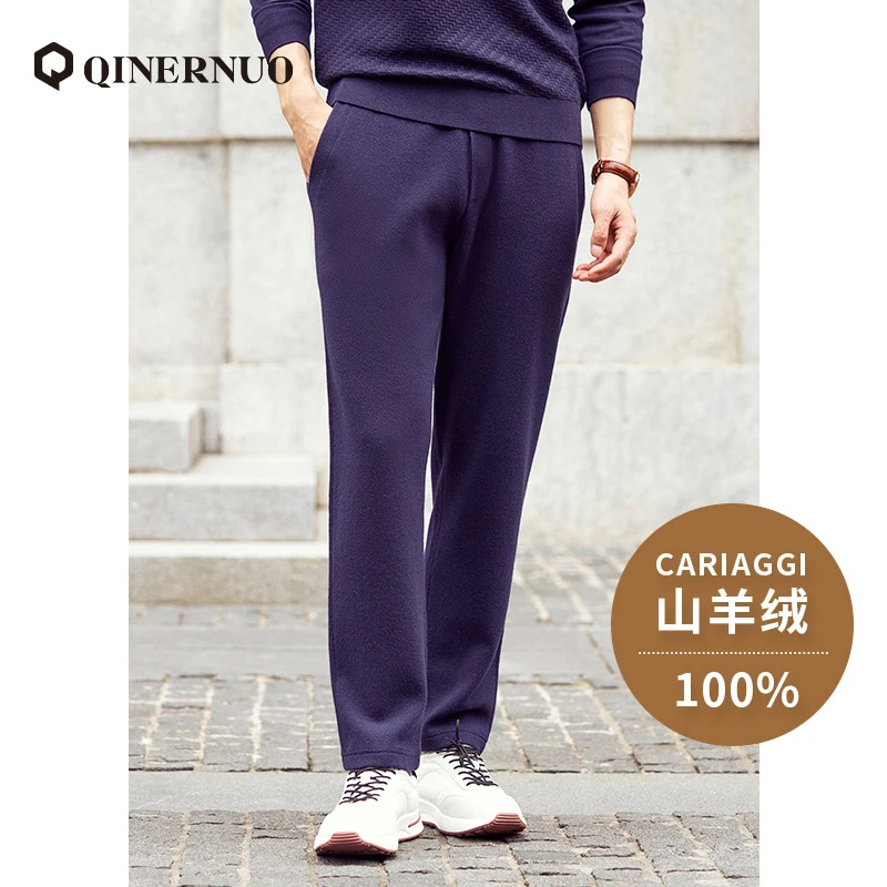 【琴尔诺】新款BC同款纱线100%山羊绒男士加厚针织羊绒直筒裤