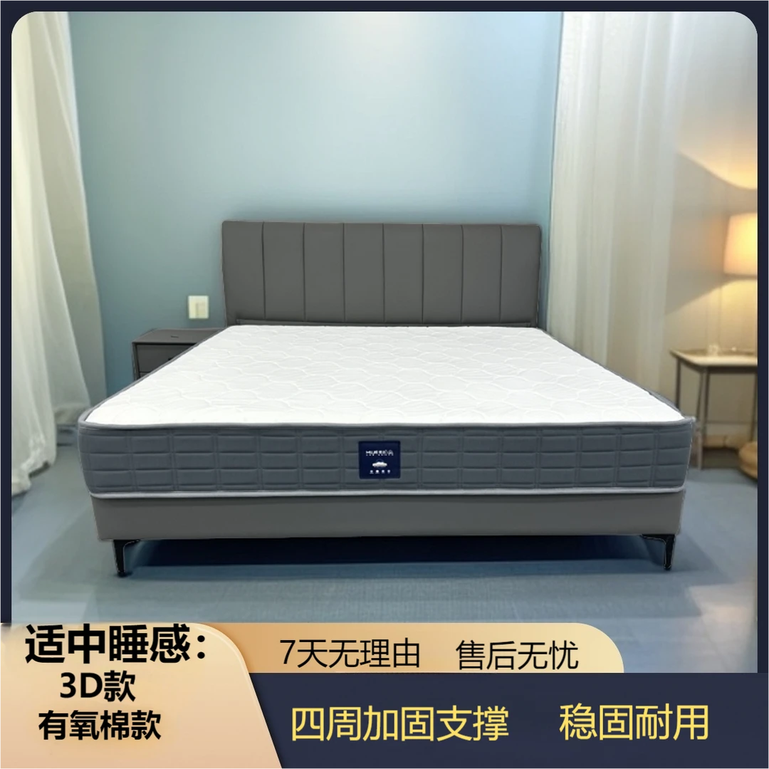 席梦思加固3D有氧棉软硬适中睡感透气独立弹簧床垫酒店民宿家用