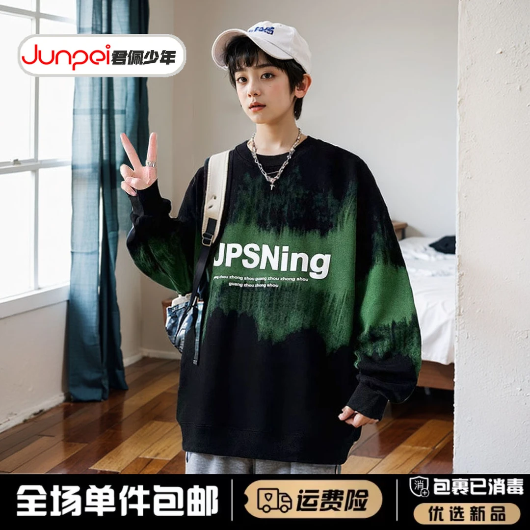 上新！青少年卫衣大童秋季圆领新款卫衣男童上衣外出服装春秋长袖