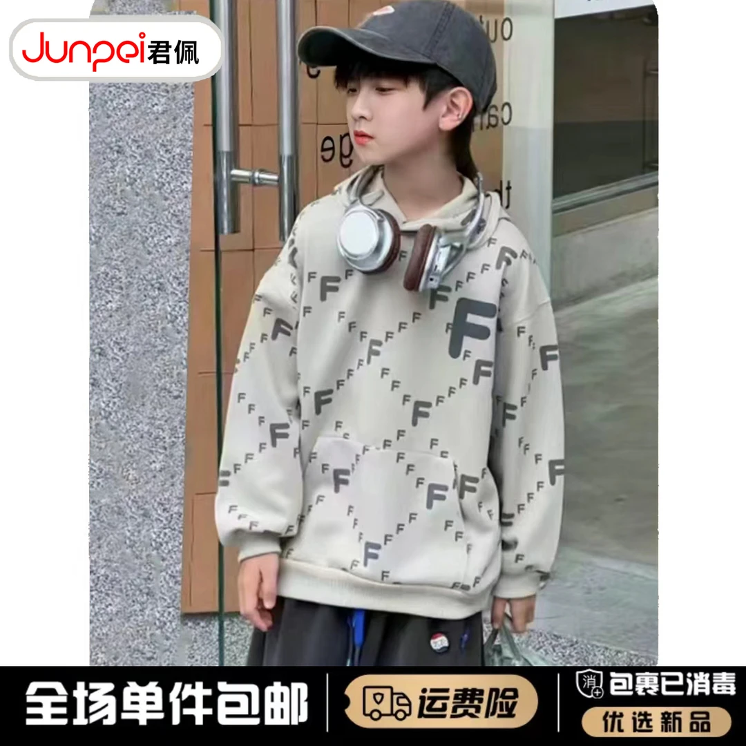 君佩少年青少年卫衣男童秋款爆款2023新款儿童上衣满印花中大童