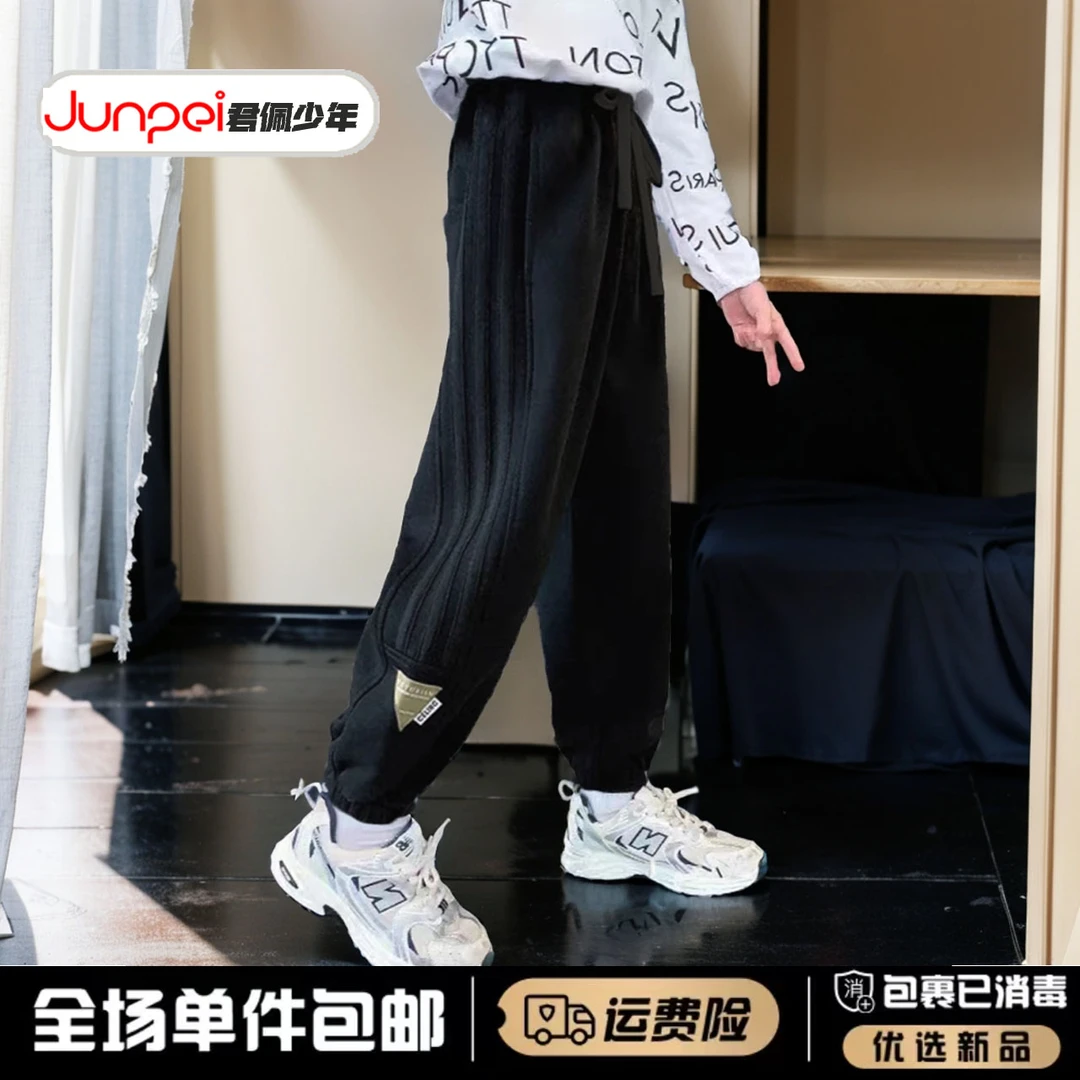 君佩少年百搭卫裤重磅时尚宽松中大童裤子儿童长裤男孩衣服秋款