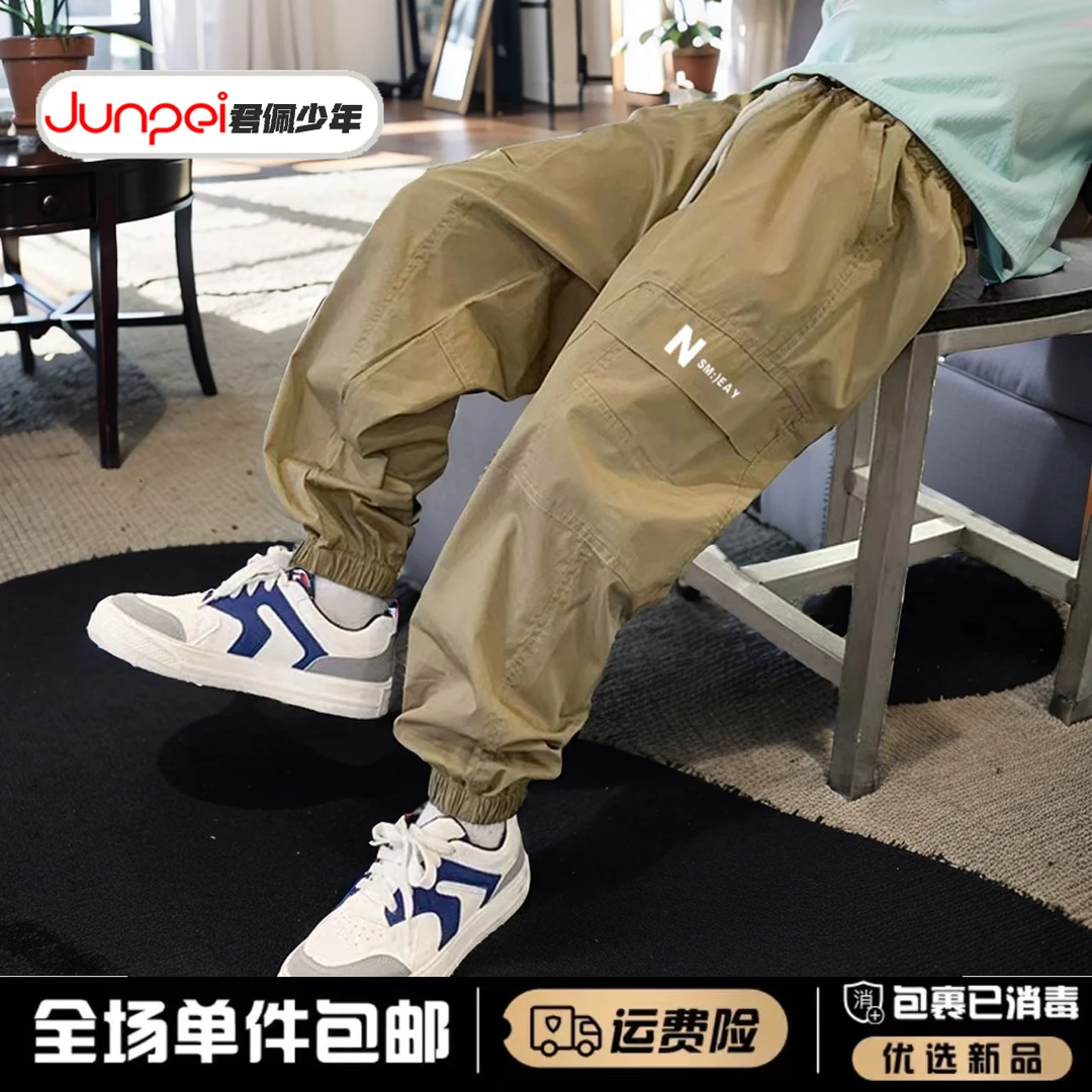 大童工装裤青少年裤子休闲裤秋季新款百搭宽松潮流男裤束口裤外出