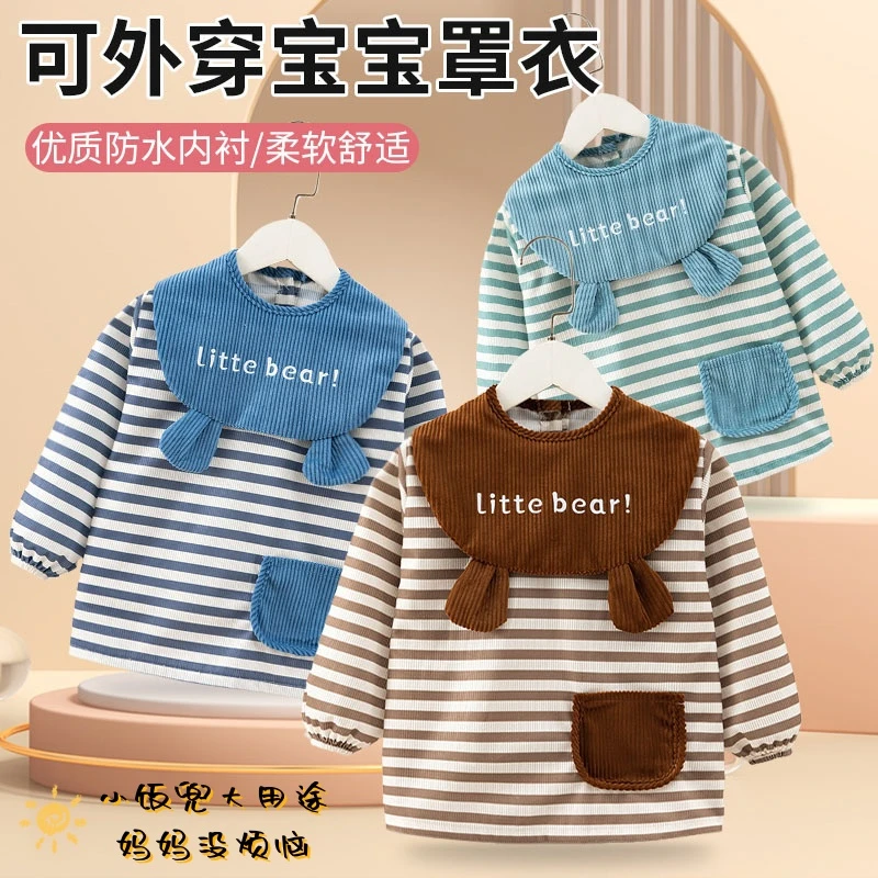 罩衣儿童1-3-6岁秋冬宝宝吃饭防脏反穿外衣长袖防水婴儿围兜围裙