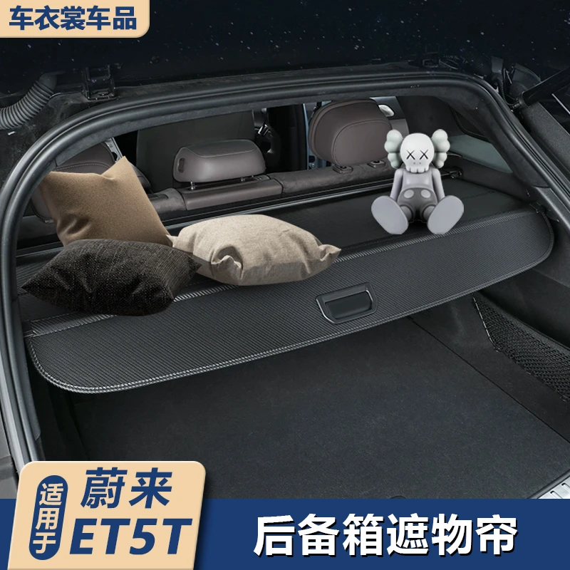 适用蔚来ET5T旅行版遮物帘尾箱置物伸缩挡板ET5T后备箱隔板车用品