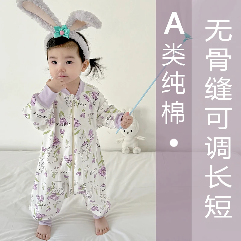 【单双层都有】婴幼儿纯棉无骨分腿睡袋儿童春秋冬防踢被宝宝连体衣