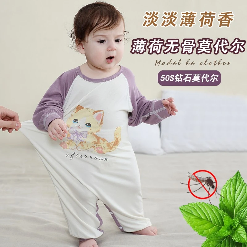 婴幼儿无骨春夏莫代尔连体衣男女宝宝薄款哈衣长袖连身衣四季爬服