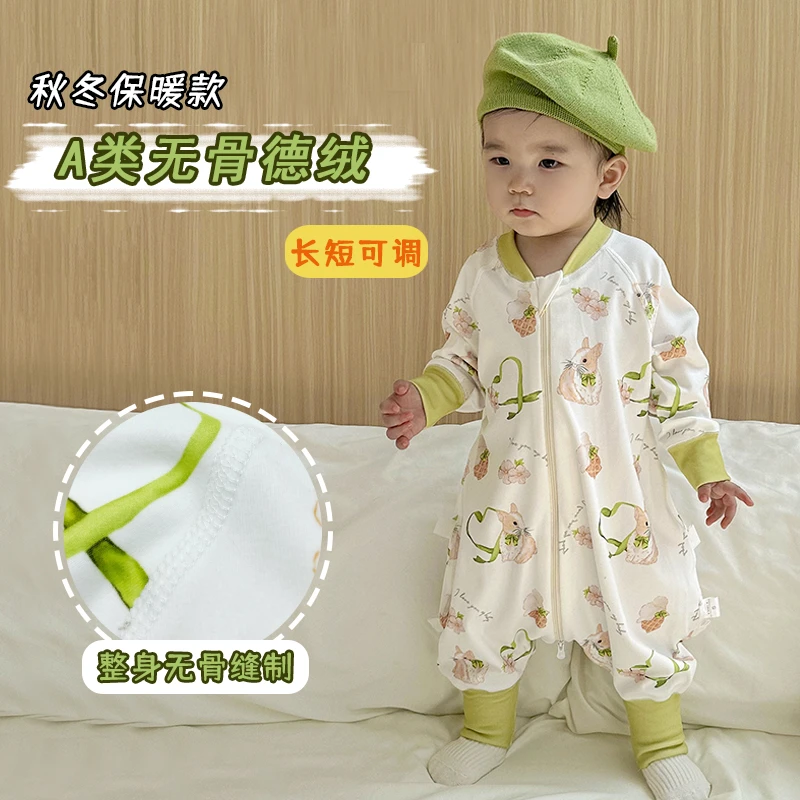 【单双层都有】宝宝四季通用德绒分腿防踢被婴儿睡袋儿童春秋连体衣