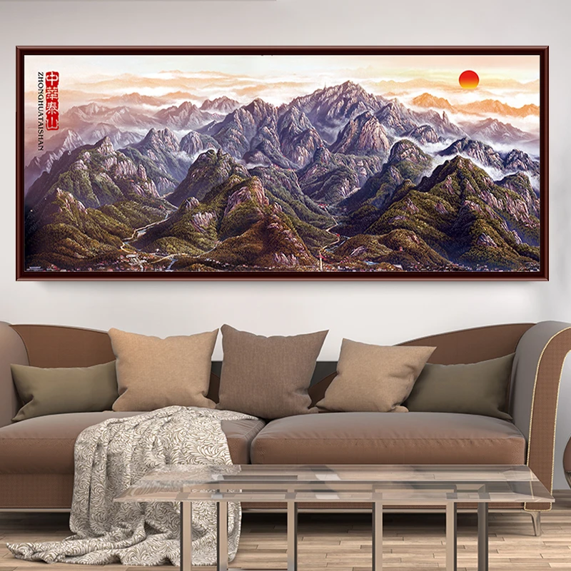 五岳独尊泰山自粘画旭日东升靠山画有山无水装饰画墙上客厅办公室