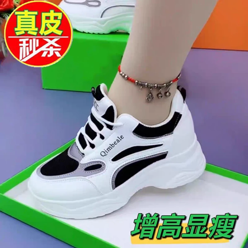 品牌断码真软皮老爹鞋女ins潮鞋厚底增高2024新款内增高运动白鞋