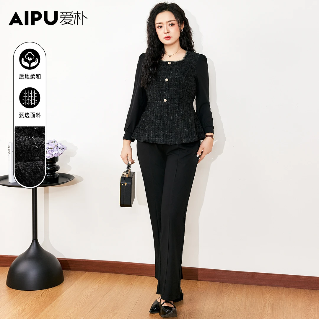 2656爱朴大码女装冬季新款时尚百搭洋气显瘦遮肉气质优雅衬衫上衣