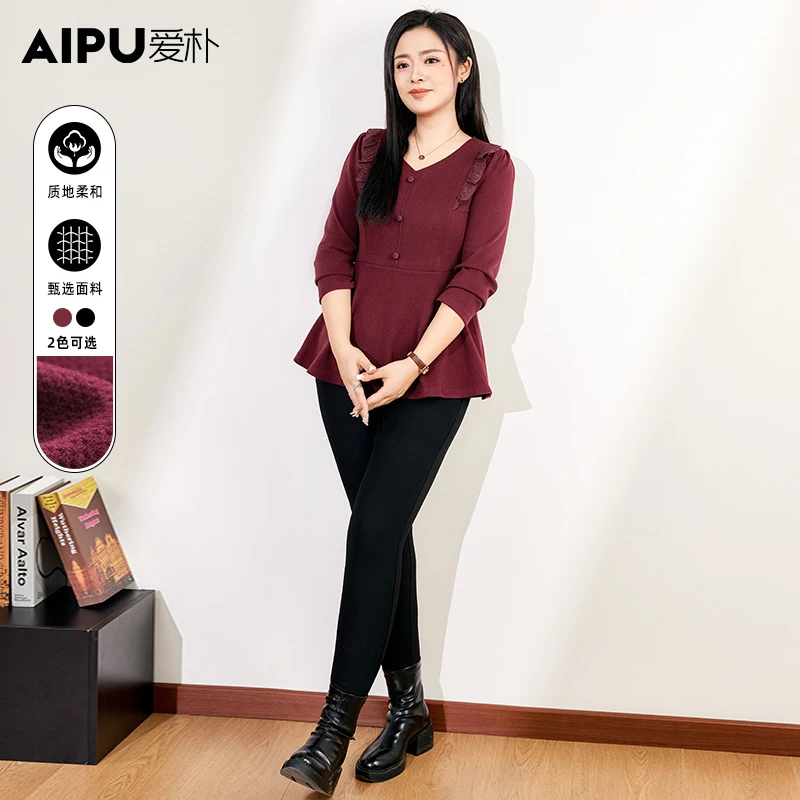 91853爱朴品牌大码女装秋季新款洋气时尚显瘦遮肉百搭气质衬衫