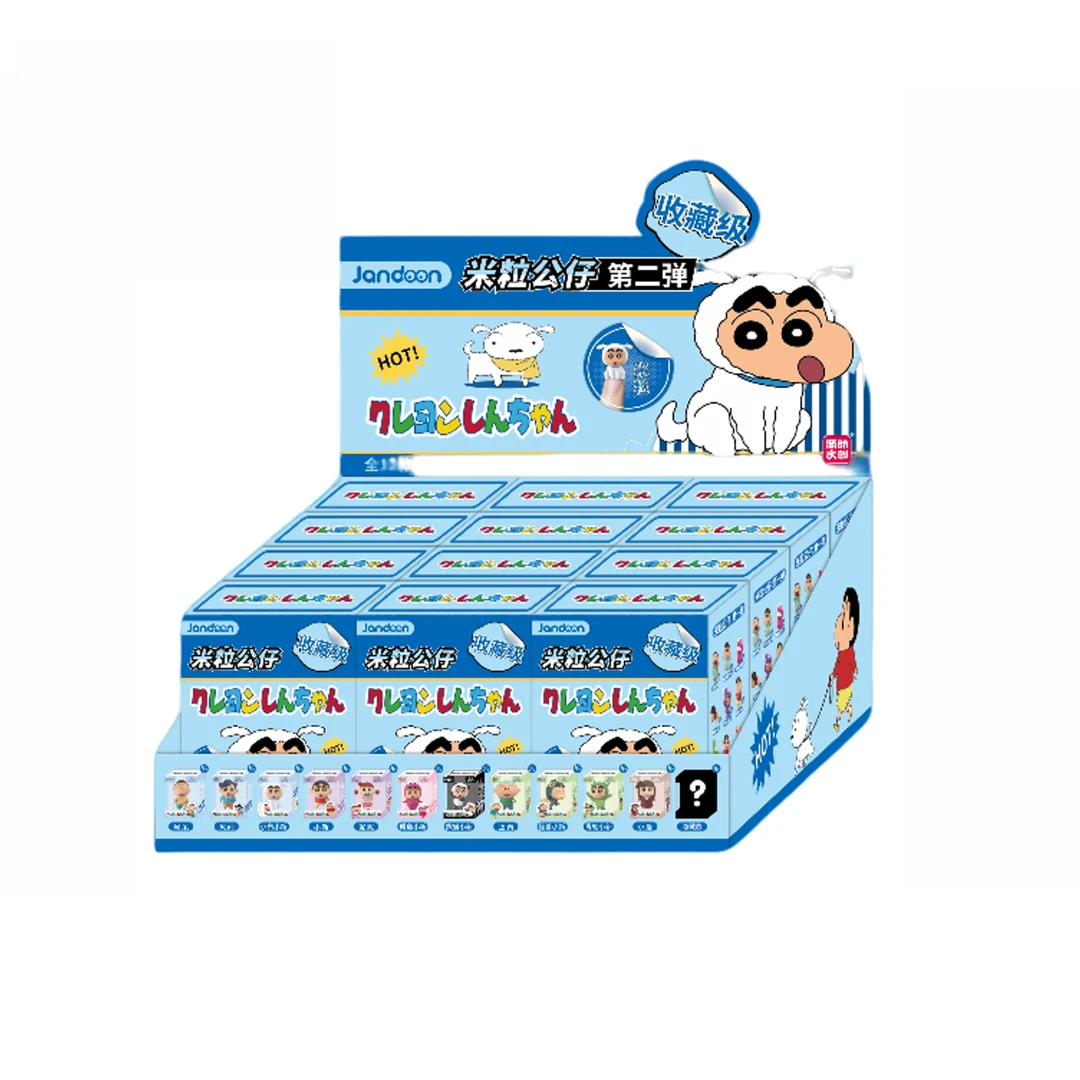 X简动文创  蜡笔小新 米粒公仔第二弹盲盒系列（代拆）