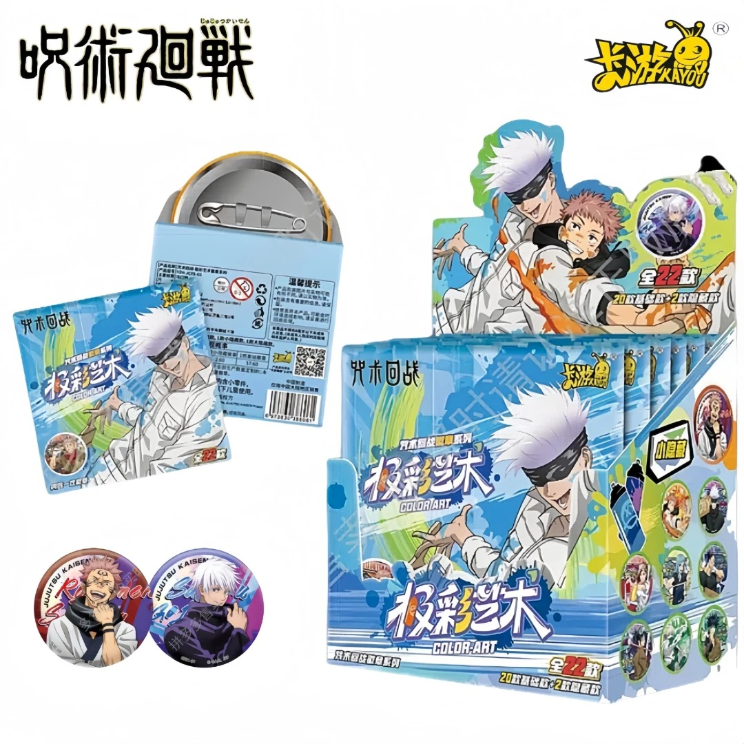 卡游 咒术回战 第二弹极彩艺术徽章漫吧唧潮玩徽章盲盒(代拆)