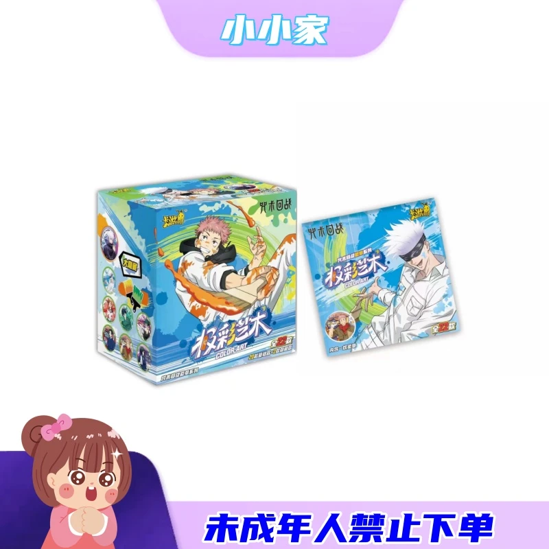【愿】卡游-（咒术回战）L吧唧第二弹极彩艺术人物动漫盲盒徽章（代拆）