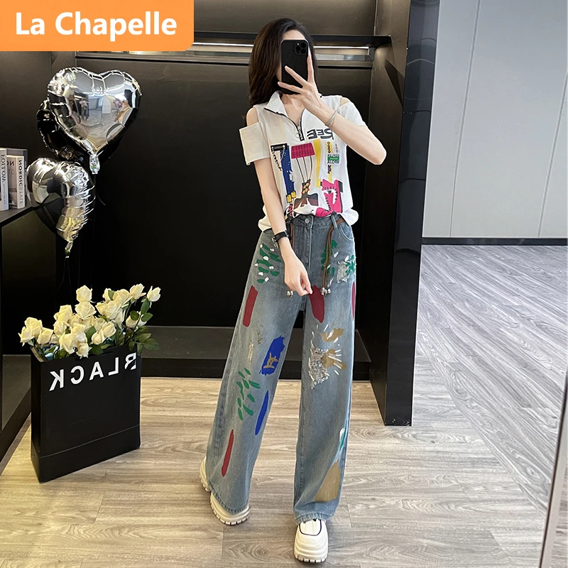 拉夏贝尔多巴胺时尚套装女夏季新款欧货短袖上衣复古阔腿牛仔裤潮