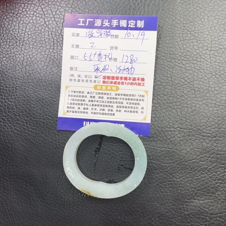 定制翡翠翡翠未镶嵌游*游