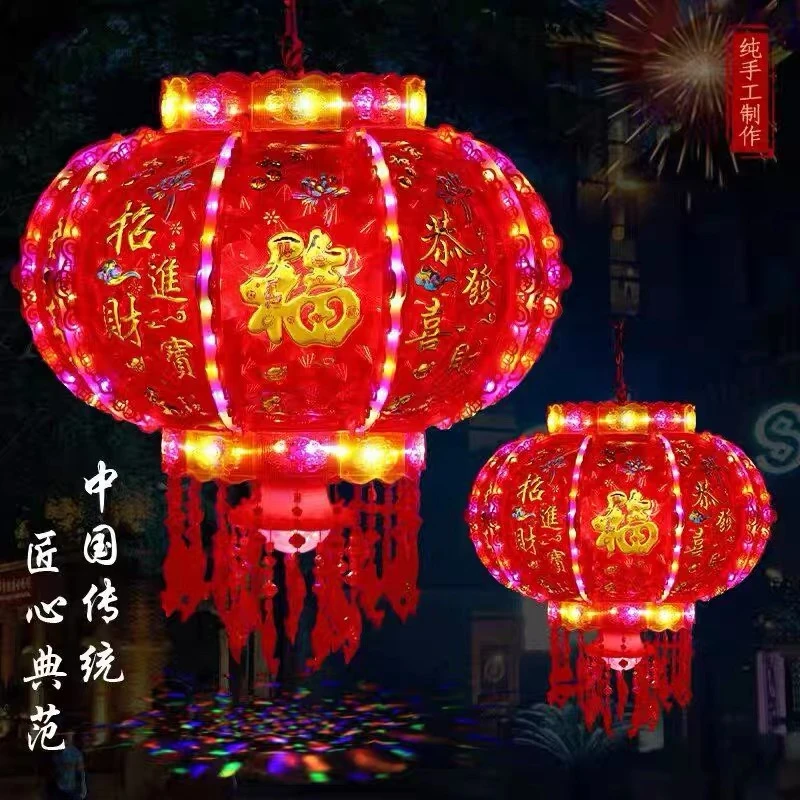 【爆闪七彩走马灯】2025年新款新年乔迁喜事室内室外七彩旋转