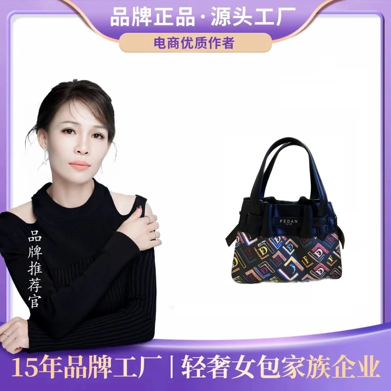 【芬姐补贴】高质感通勤英伦风手提包新款撞色压花斜挎包8995黑