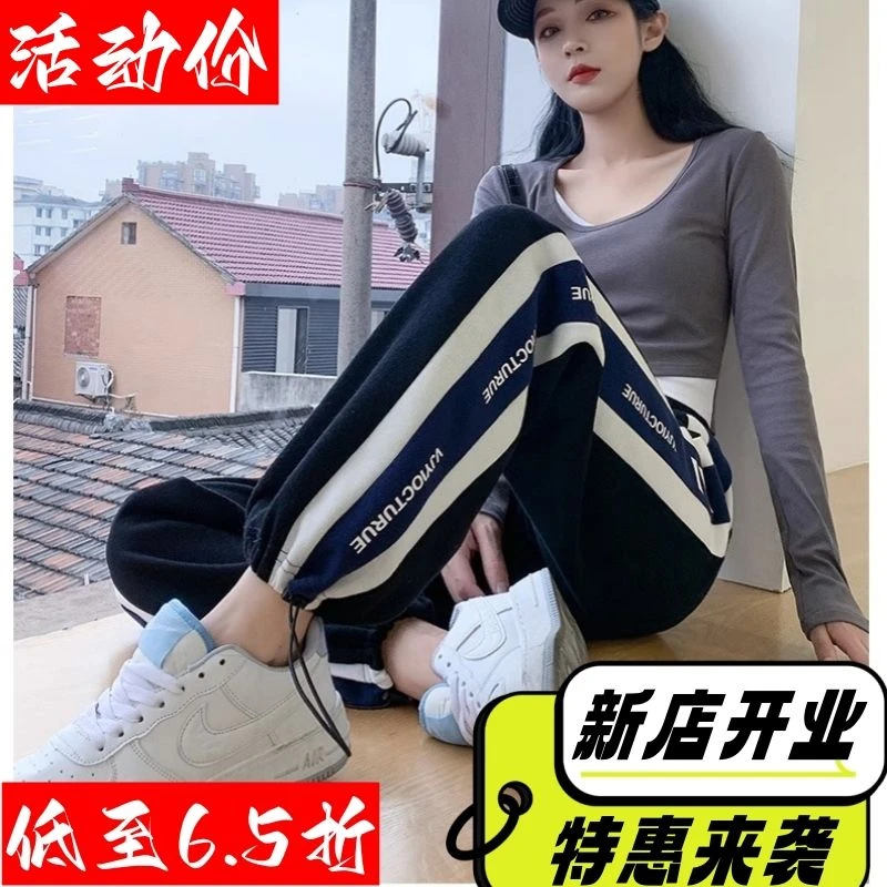 加绒高腰休闲初中学生运动束脚卫裤女春秋冬季宽松加长小个子两穿