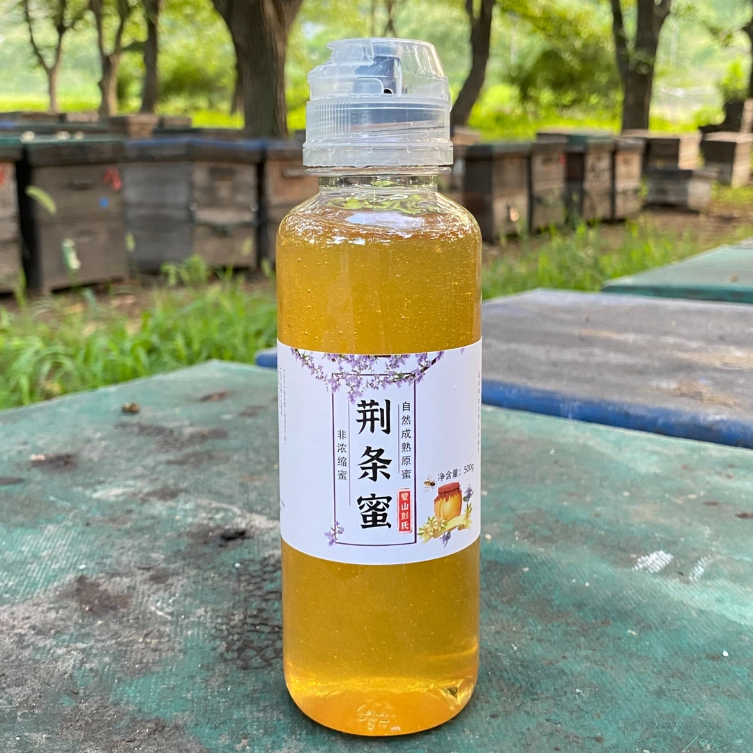 蒙山荆条蜜 优选成熟原蜜荆条蜜 夏季男女性老人食用 原蜜滋补