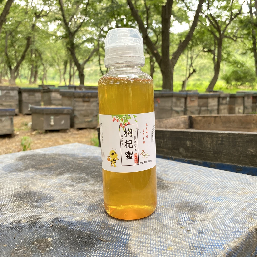 农家蜂场自产自销 优选成熟食用原蜜枸杞蜜 滋补