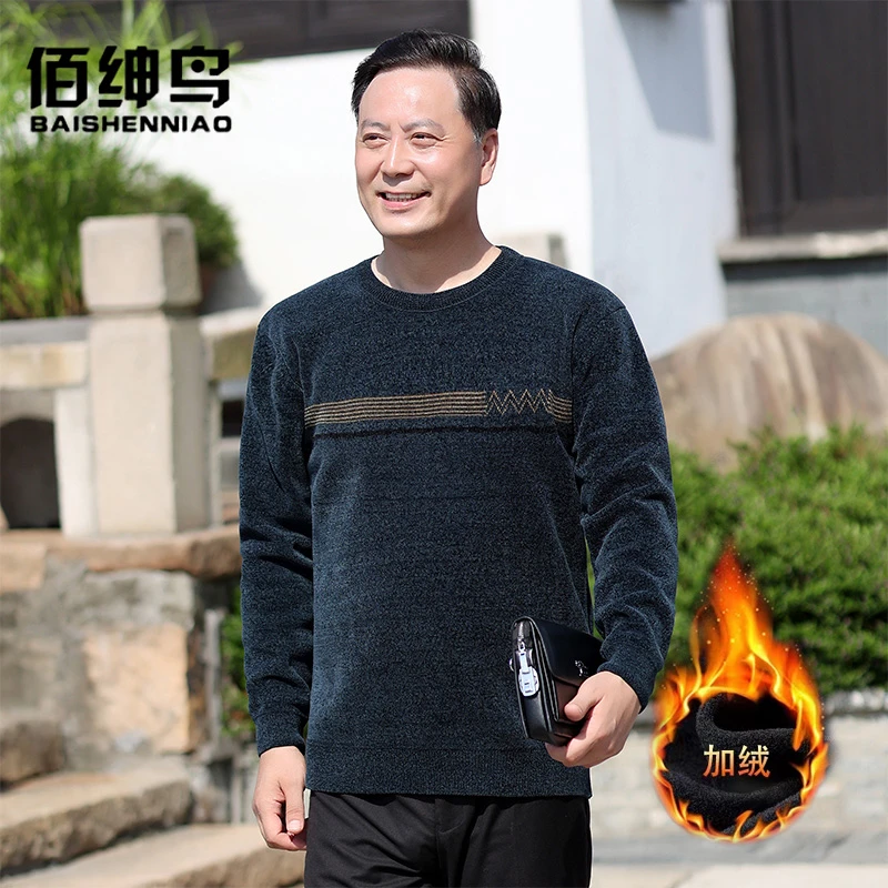 2024长袖秋冬新款商务休闲中年男针织衫男士毛衣圆领保暖爸爸装
