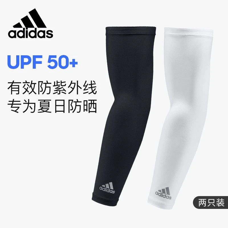adidas阿迪达斯袖套男女士夏季防晒遮阳骑行护袖运动护臂弹力冰袖