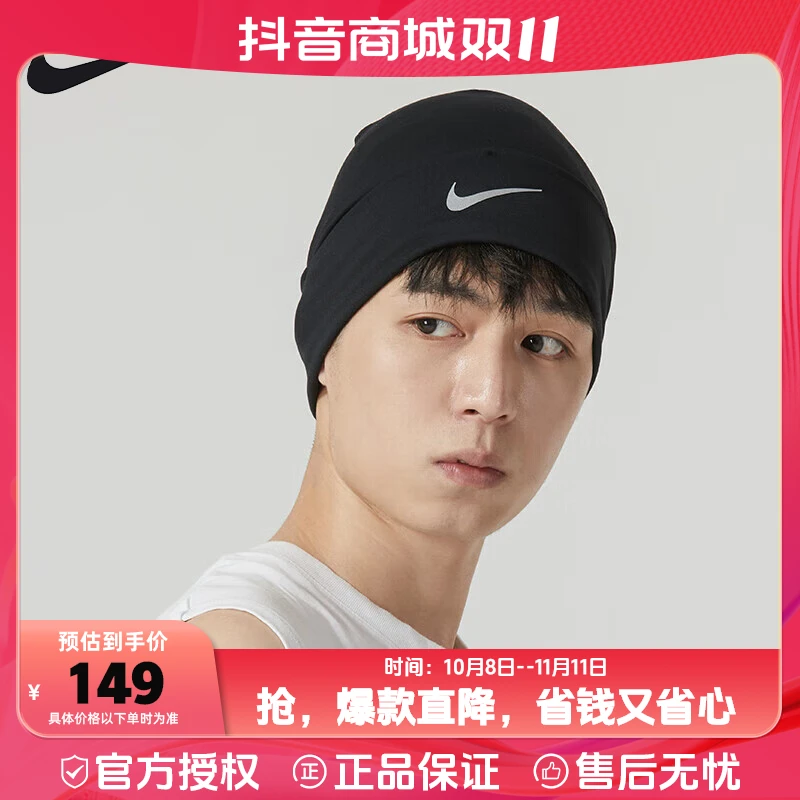 Nike耐克针织帽新款冬季时尚防风保暖户外休闲防寒头帽冷帽FJ6290