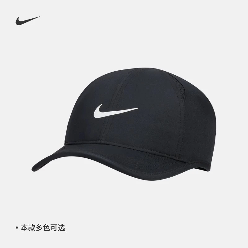 Nike耐克官方可调节运动帽夏速干透气拼接网眼舒适休闲遮阳679421
