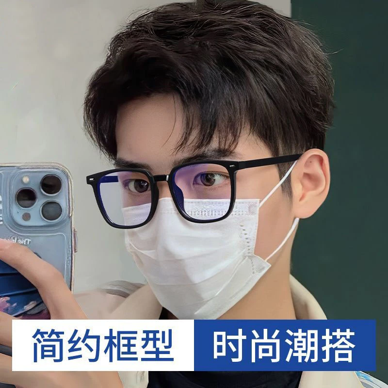 智能变色眼镜男女通用防紫外线太阳镜网红开车日夜两用开车黑框镜