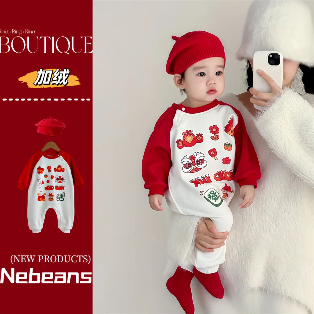 （送帽子）婴儿秋冬拜年服男女宝加绒过年喜庆连身衣外出服打底哈衣