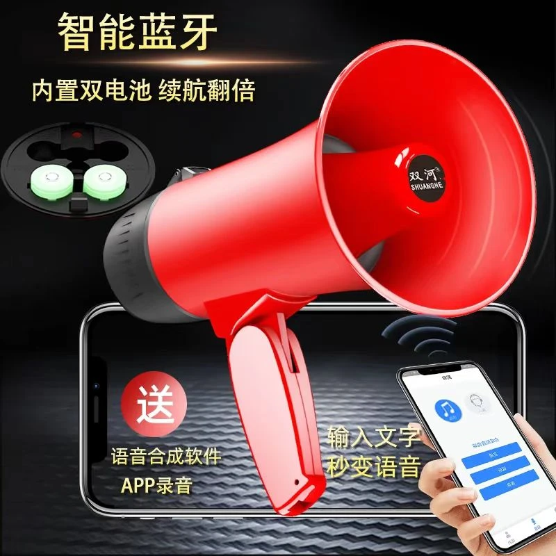 手持喊话录音自动扬声器户外摆地摊全新充电扩音机蓝牙大声喇叭