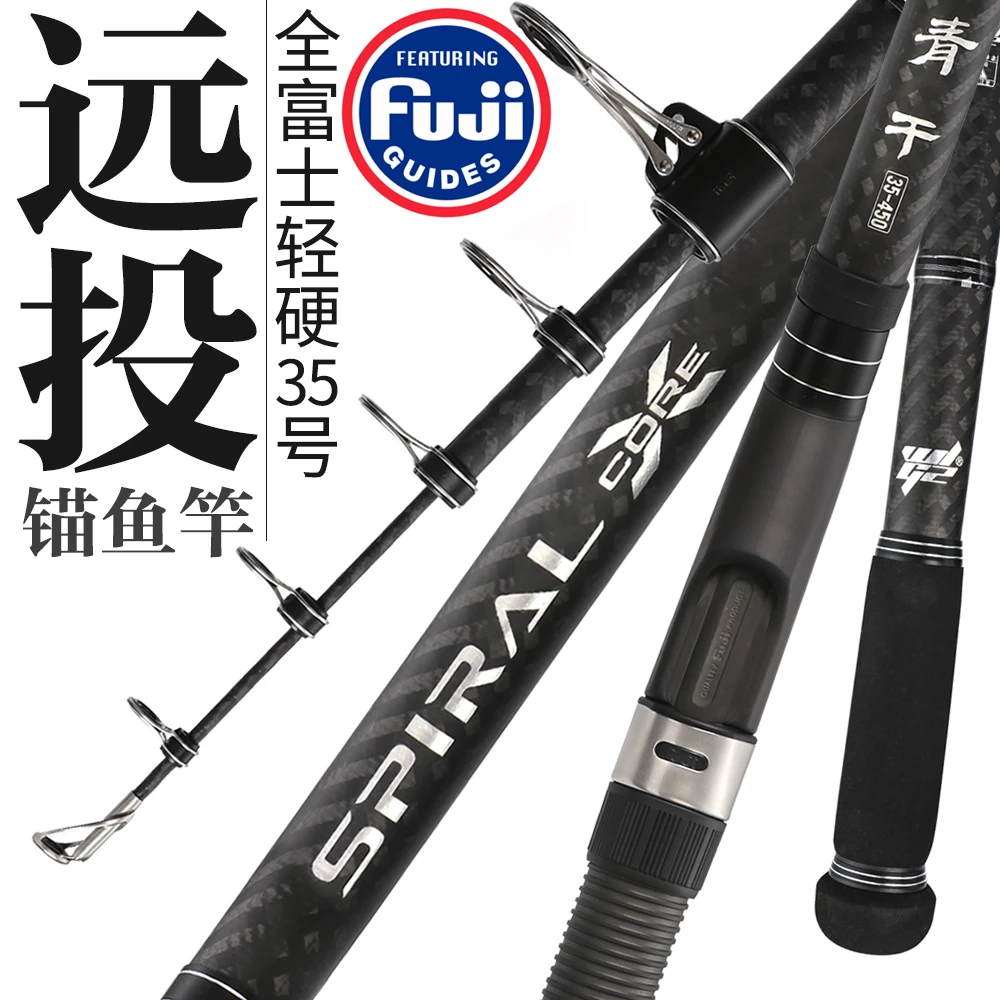 万流归宗远投高碳海竿锚鱼竿超轻超硬大物杆青干抛竿品牌远投竿