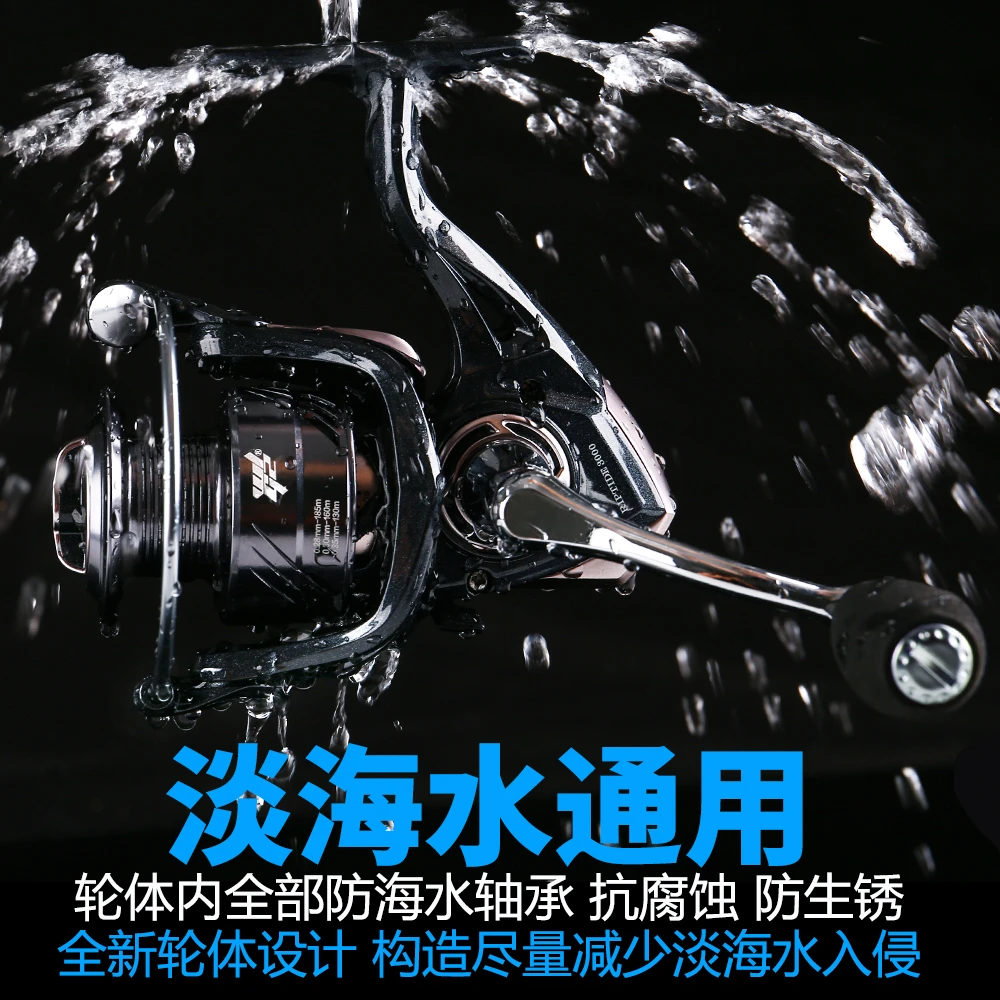 万流归宗新款单摇臂手摇远投纺车轮全金属超轻远投防海水鱼线轮