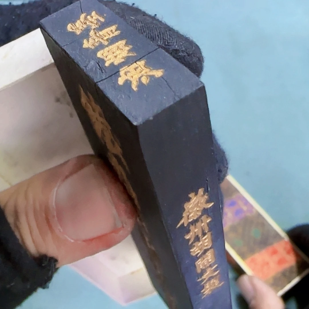 【闪购商品】回流瓷器回流杂项