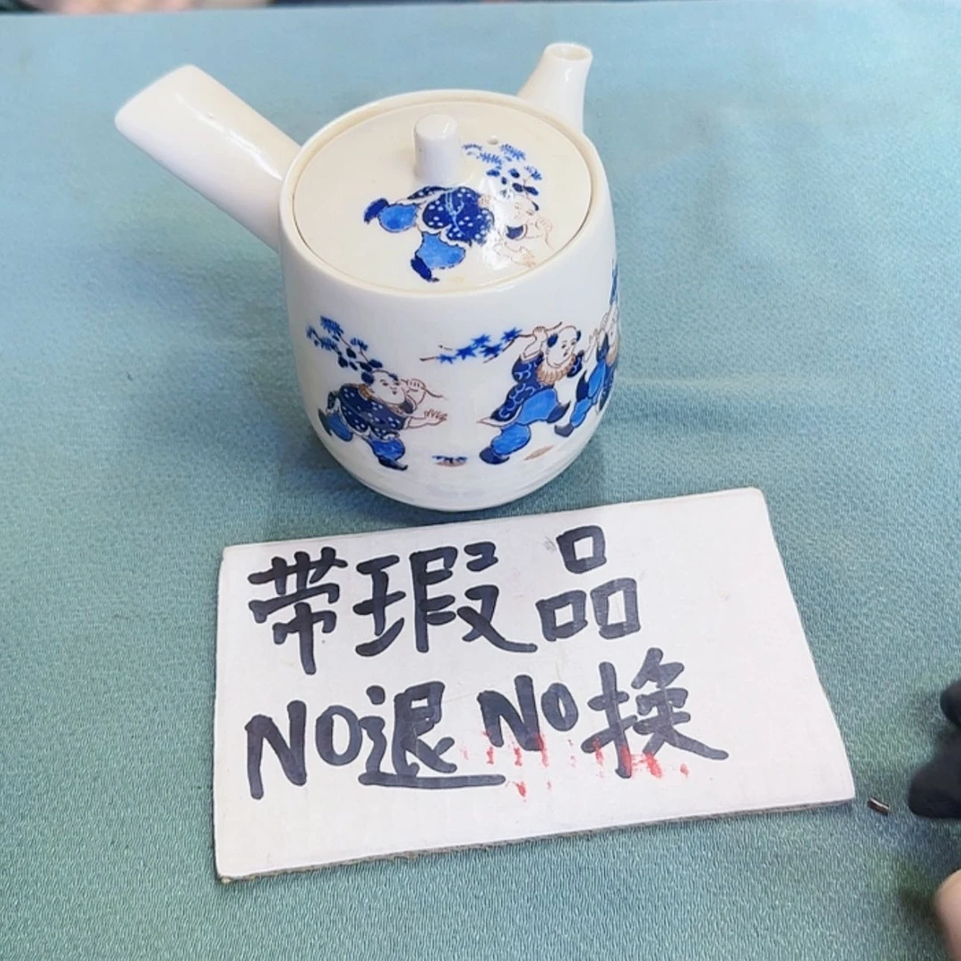 【闪购商品】回流瓷器回流杂项