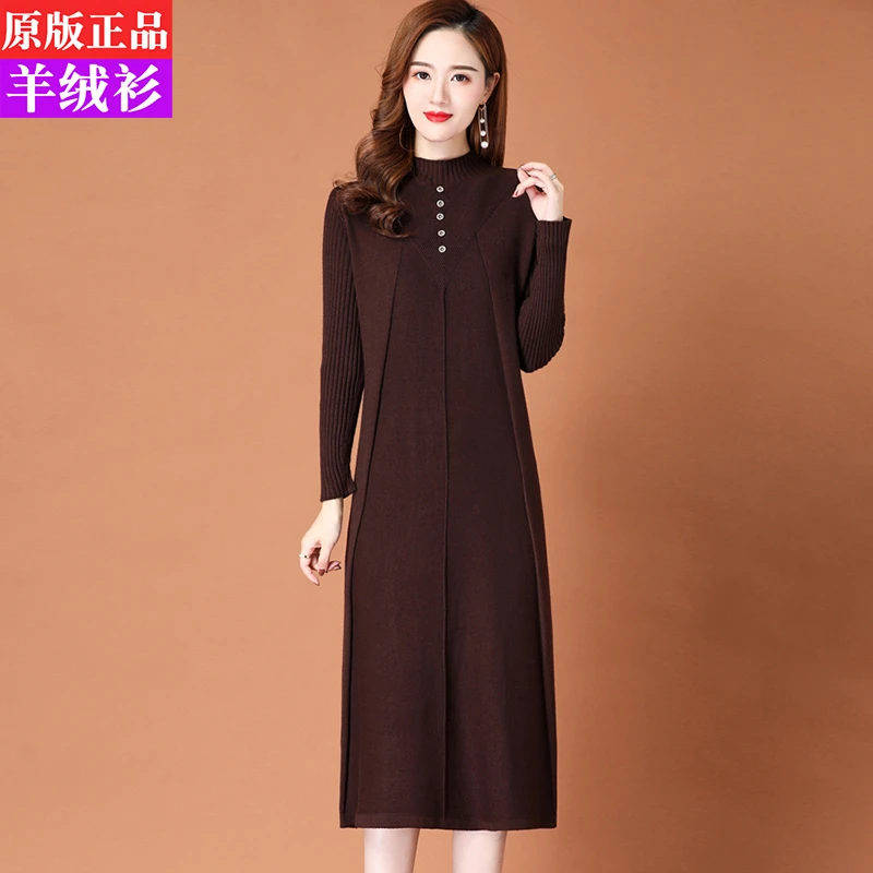 秋冬装半高领纯色羊绒羊毛衫女士长款过膝毛衣内搭宽松针织连衣裙