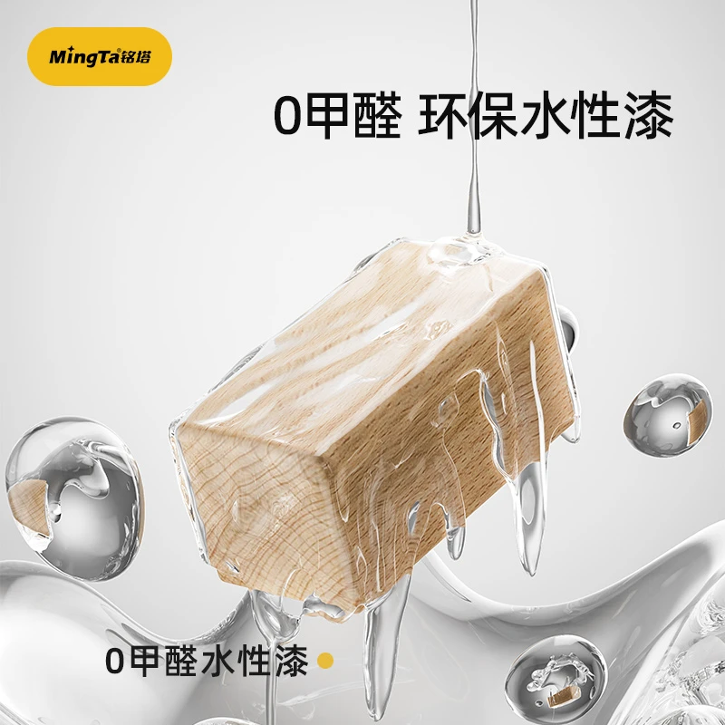 铭塔婴儿童宝宝榉木制大颗粒早教拼装益智玩具1-2岁3礼物生日男孩