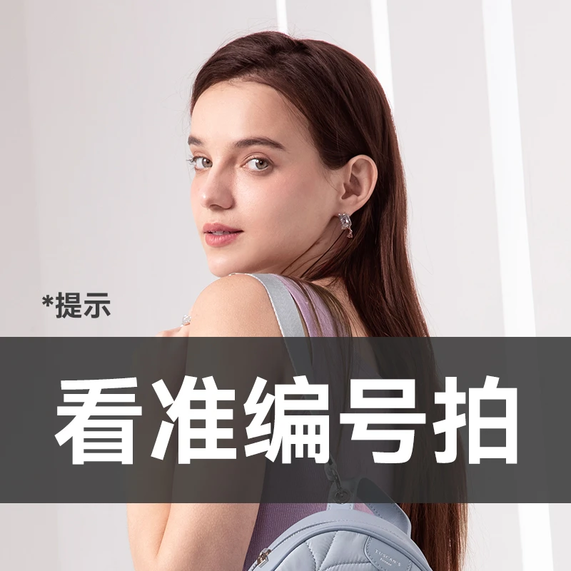 TUSCAN'S精致时尚挂饰XFM
