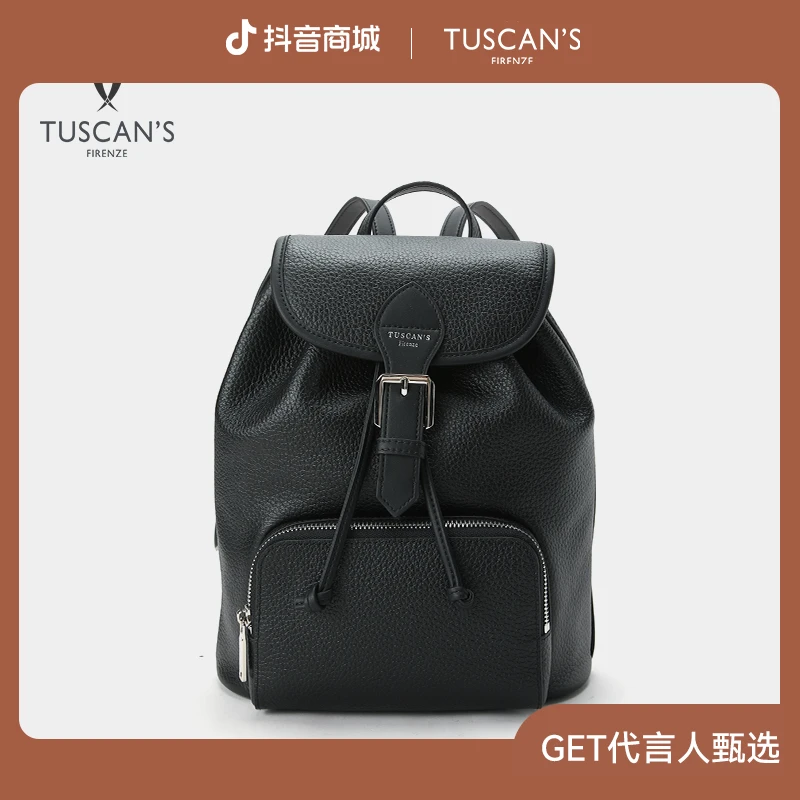 TUSCAN'S日常休闲百搭简约通勤真皮设计款双肩女士包包时代集团