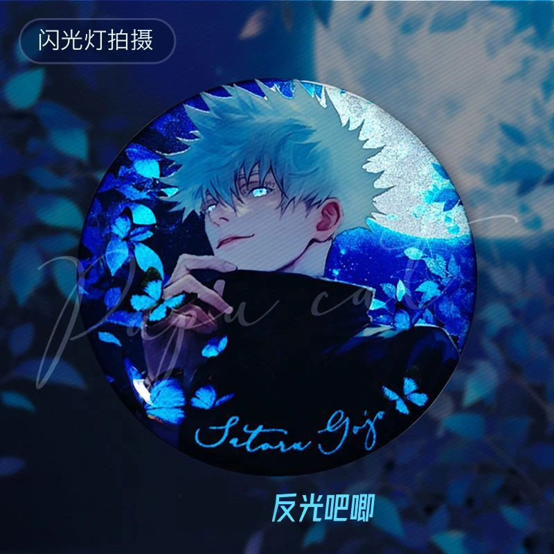 咒术回战双闪反光吧唧五条悟动漫二次元同人周边徽章谷子礼物挂件