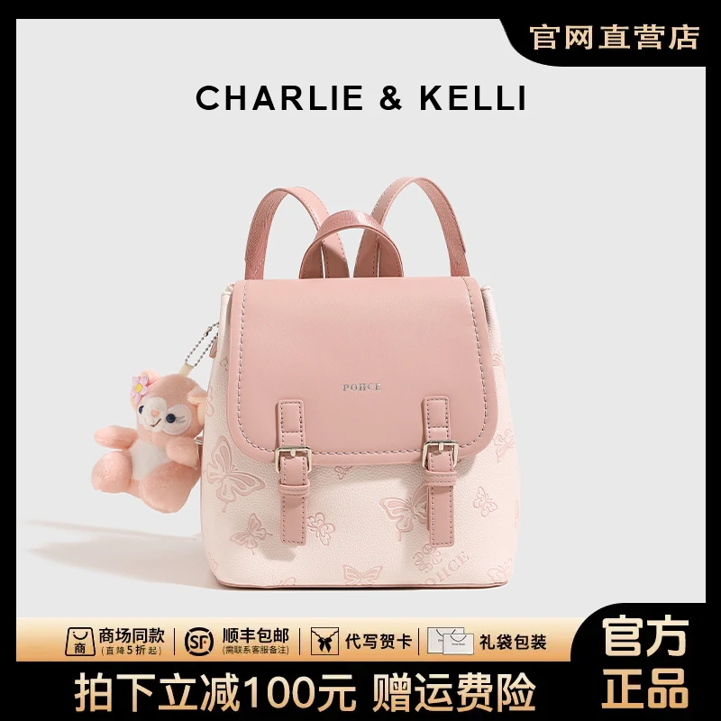 官网CHARLIE&KELLI包包女粉色书包小众多巴胺轻便双肩包旅行背包