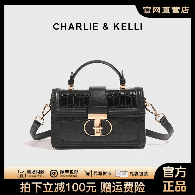官网CHARLIE&KELLI包包女新款黑色鳄鱼纹质感手提时尚单肩斜挎包
