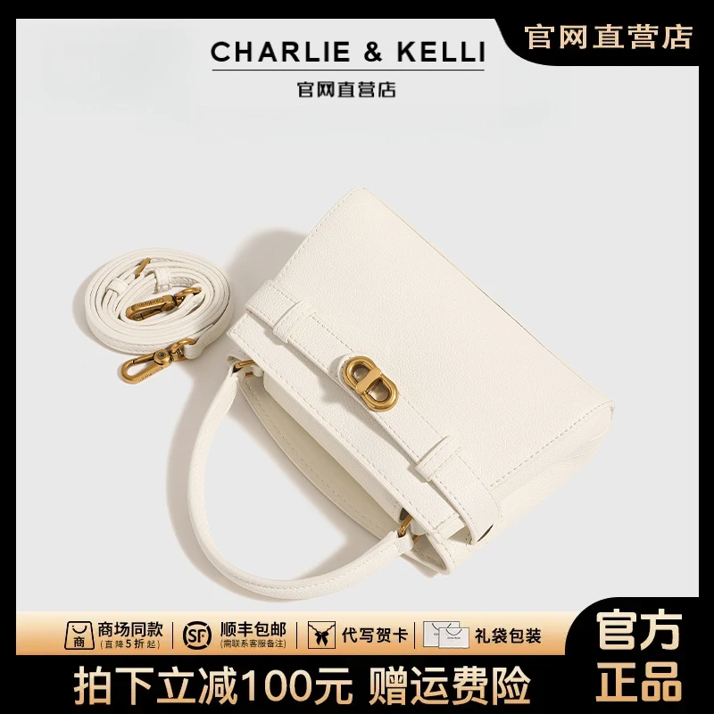 官网CHARLIE&KELLI包包女2024新款凯莉金属扣复古时尚百搭手提包