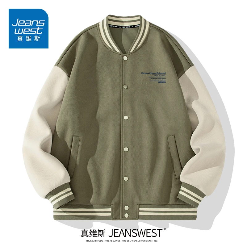 真维斯棒球服外套男加厚韩版休闲男生春秋上衣服重磅美式大码夹克