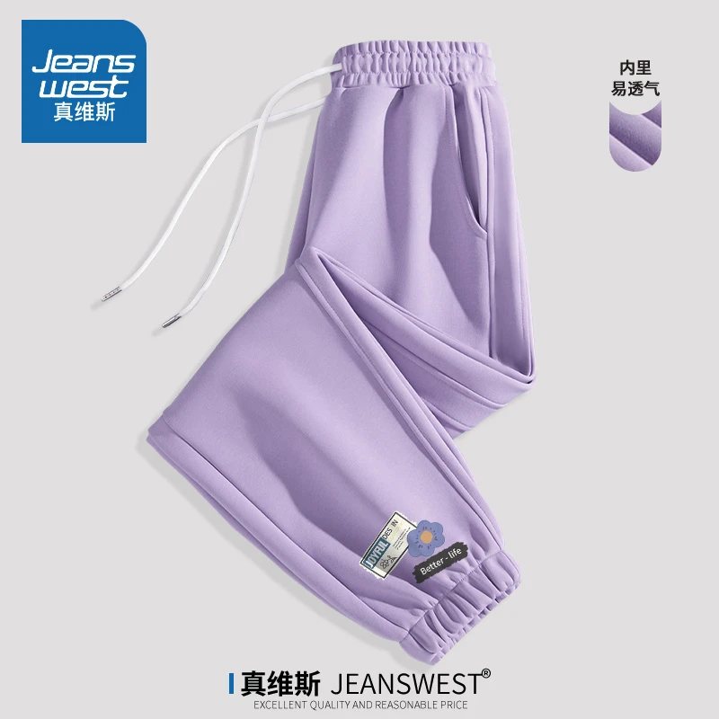 真维斯紫色运动裤女2024新款九分裤子春季紫色别致休闲束脚卫裤潮